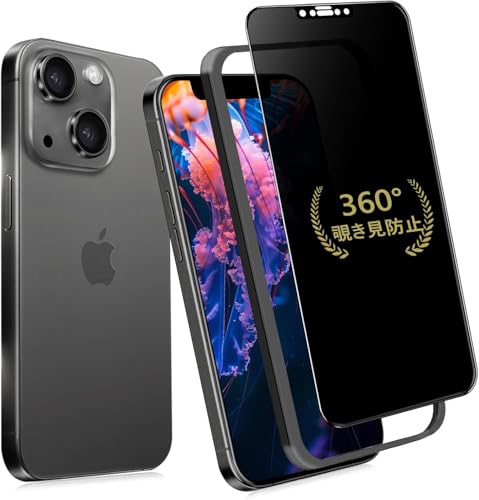 Apple iPhone 12 グリーン　本体　覗き見防止フィルム付き Amazon | NIMASO 覗き見防止 iPhone12 / iPhone 12 Pro 用